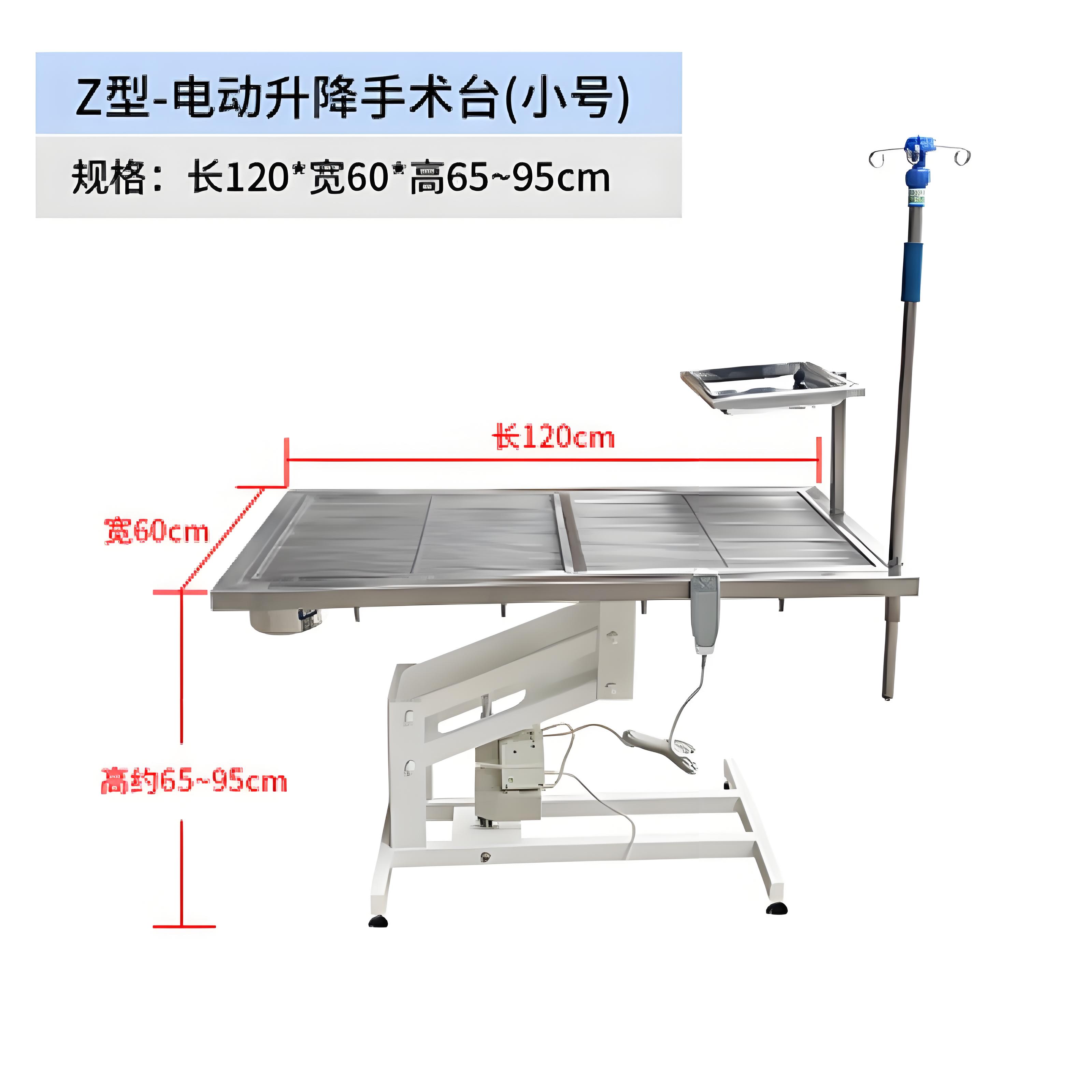 移動式大型動物尸檢站